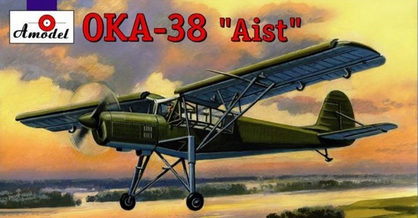 ОКА-38 «Аист» - самолет связи