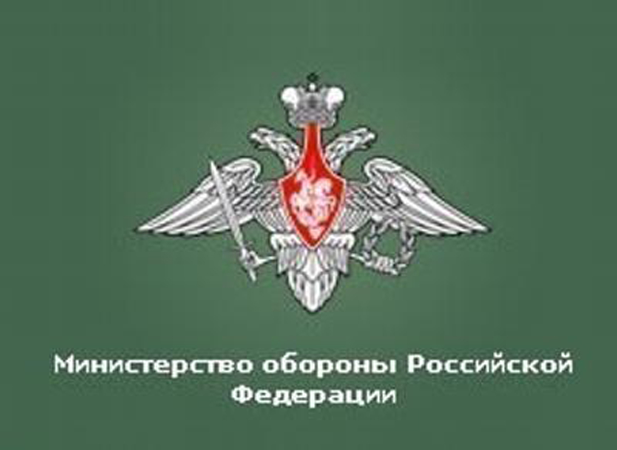 Министерство внутренних дел России