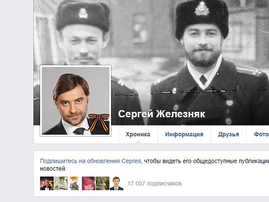 Депутата Железняка заблокировали в Facebook за слова о Мотороле