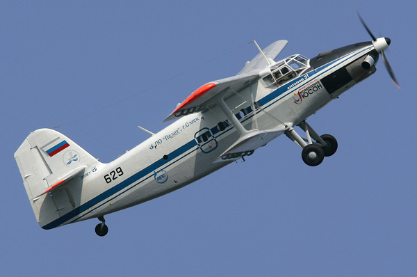 Ан-3 - самолет общего назначения